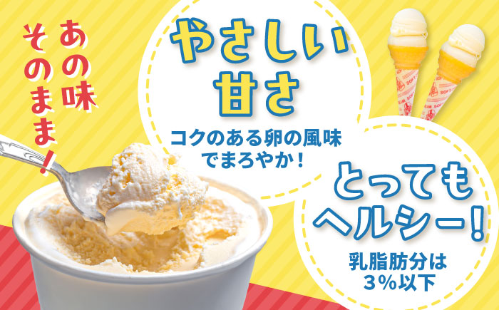 1×1=1 (いちかけるいち) のアイスクリン 白のみ(ほんのりバナナ風味) 100ccカップアイス18個セット カップ アイス アイスクリーム スイーツ デザート シャーベット 【SHOP KEYYA】 [ATAO002]