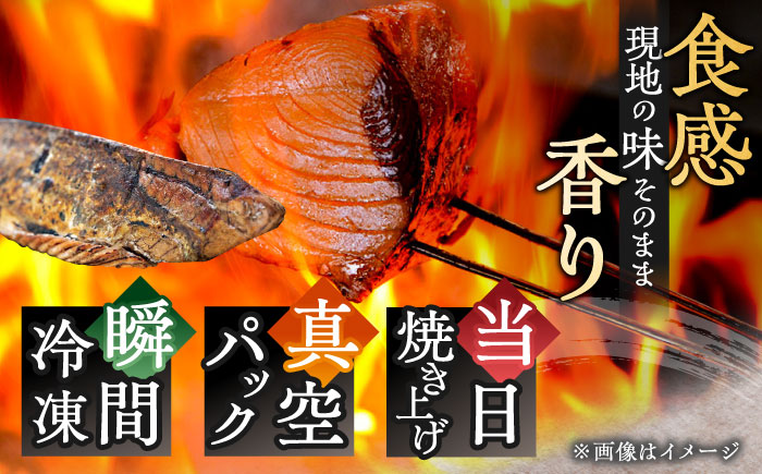 トロ鰹とウツボのたたきセット 【SHOP　KEYYA】 [ATAO004]