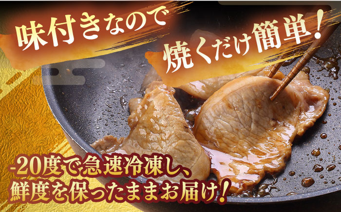豚バラ肉 味付けセット (味噌) 約500g×2 総計1kg 豚 みそ 焼くだけ 簡単 【(有)山重食肉】 [ATAP025]