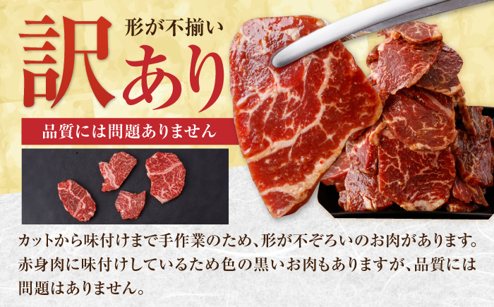 牛ハラミ　たれ漬け 約200g×7 総計約1.4kg / 訳あり 数量限定 小分け 柔らかい！！ 【(有)山重食肉】 [ATAP147]