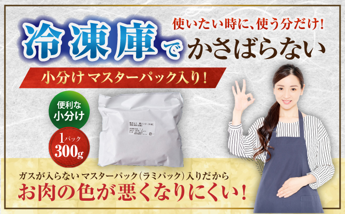 国産　豚ミンチ 約300g×15 総計約4.5kg / 嬉しい小分け 挽きたて 豚肉 【(有)山重食肉】 [ATAP174]