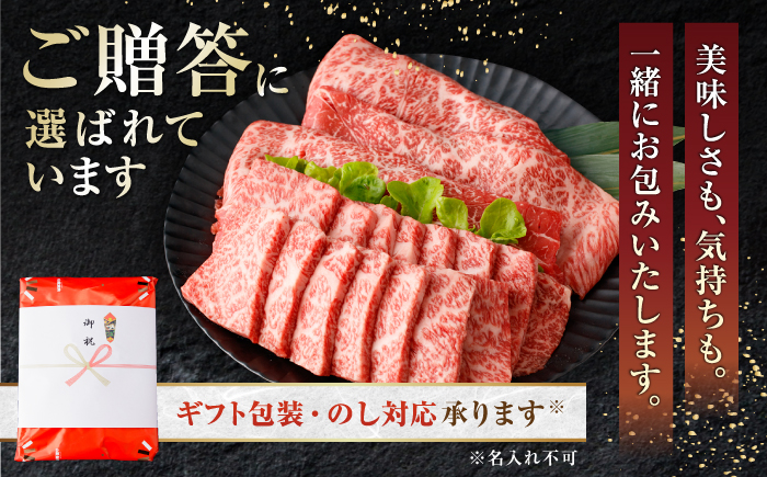 土佐あかうし　すき焼き＆焼肉 各種約800g 総計約1.6kg / やわらか ヘルシー うま味凝縮【(有)山重食肉】 [ATAP185]