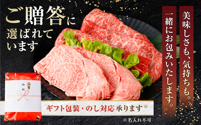 土佐あかうし＆よさこい和牛　すき焼き食べ比べ 各種約800g 総計約1.6kg / やわらか ヘルシー うま味凝縮【(有)山重食肉】 [ATAP188]