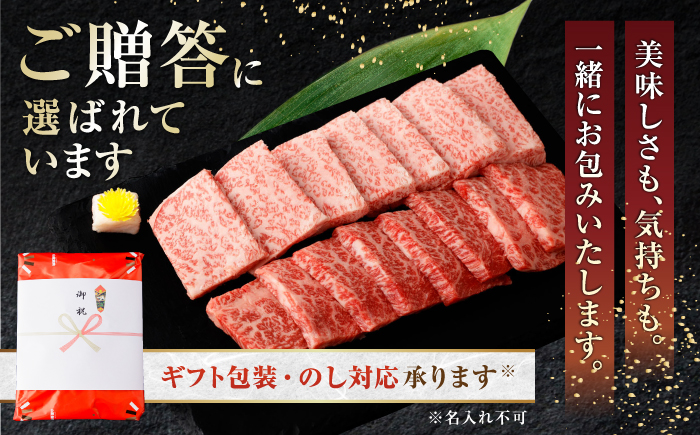 土佐あかうし＆よさこい和牛　焼肉食べ比べ 各種約200g 総計約400g / やわらか ヘルシー うま味凝縮【(有)山重食肉】 [ATAP189]