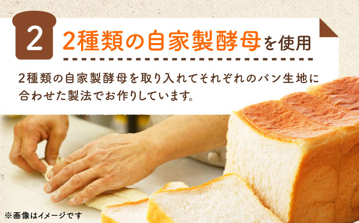 パン好きなあなたに “パン工房だんだん” おためしパンセット 5種類7点入り【パン工房だんだん】 [ATAQ002]