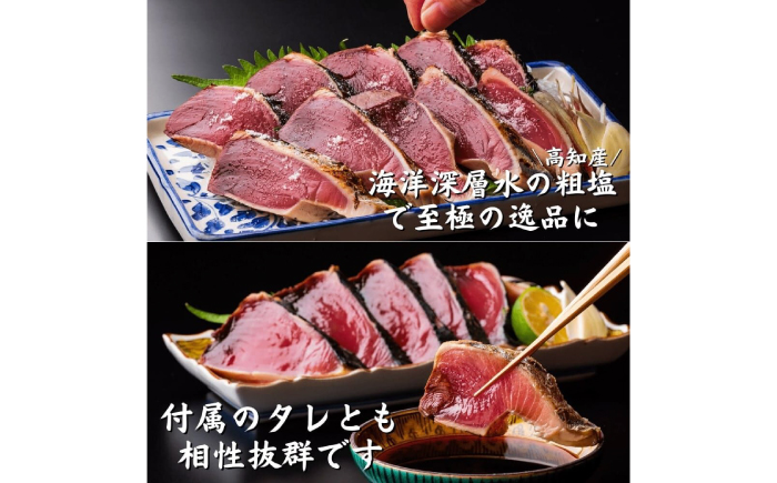 龍馬セット (龍馬鰹たたき約300g 龍馬しらす約250g) 【株式会社　七和】 [ATAX012]