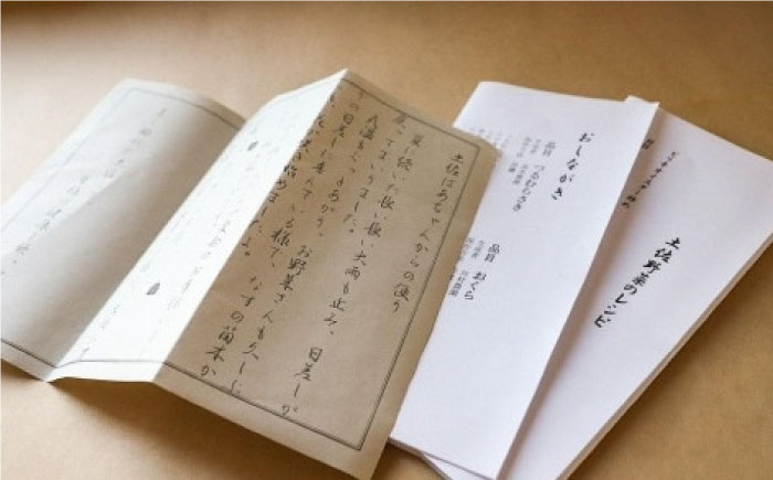 【全3回定期便】土佐の太陽をいっぱいに浴びた旬の野菜と生姜約200gのセット「大」 (3回配送)【土佐野菜】 [ATBA014]