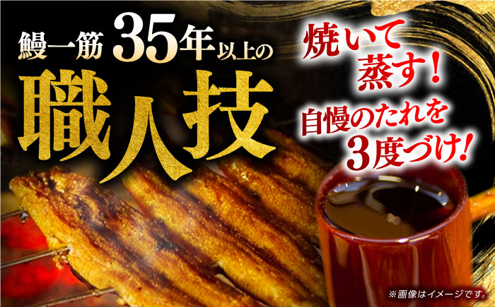 奇跡の清流「仁淀川」の伏流水で育てた高知県産「うなぎ蒲焼」2尾セット 【株式会社海訪屋】 [ATBC001]