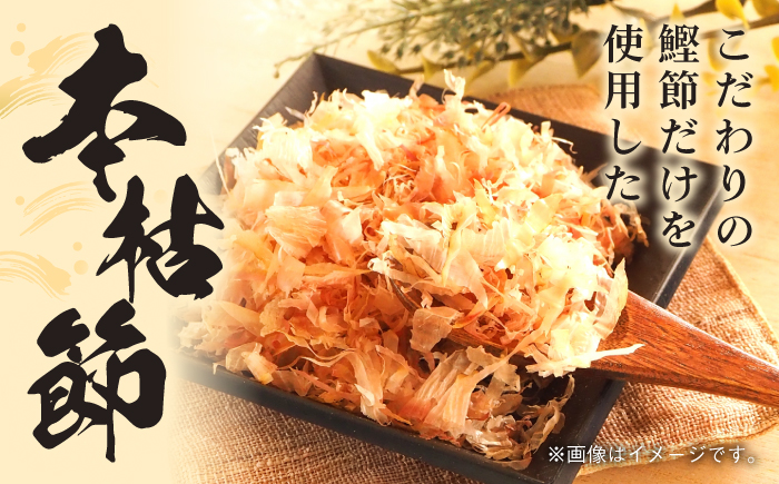 【3回定期便】土佐の鰹節屋 土佐の極みぶしセット 約70g×3袋 【森田鰹節株式会社】 [ATBD035]