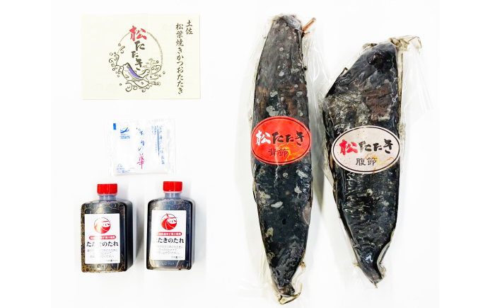 松葉焼き かつおたたき（2本セット）/ カツオ 鰹 高知かつおタタキ 【有限会社　四万十川物産】 [ATBI002]