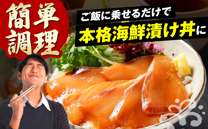 高知の海鮮丼の素「ぶりの漬け」約80g×5パック 【興洋フリーズ株式会社】 [ATBX028]