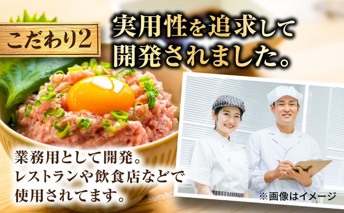 ネギトロ 約80g×13パック 【興洋フリーズ株式会社】 [ATBX047]