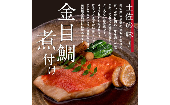 キンメダイフィーレ 約900g (約6～9枚) 【興洋フリーズ株式会社】 [ATBX061]