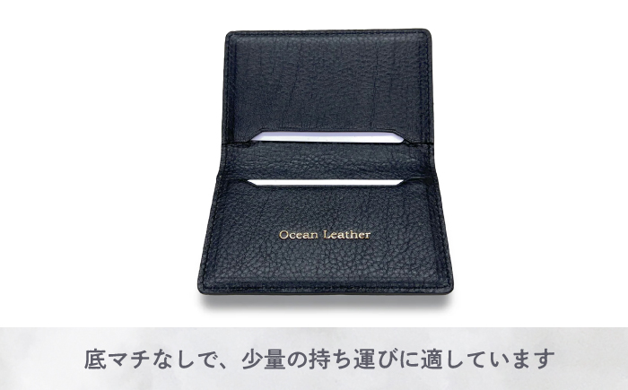 【Ivory Black】Ocean Leather 名刺入れ【マダイ】M【興洋フリーズ株式会社】 [ATBX083-01]