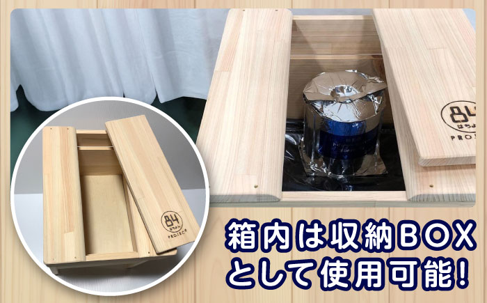 84防災チェアBOXトイレ処理セット50回入り 【高知トップ教材】 [ATCD006]