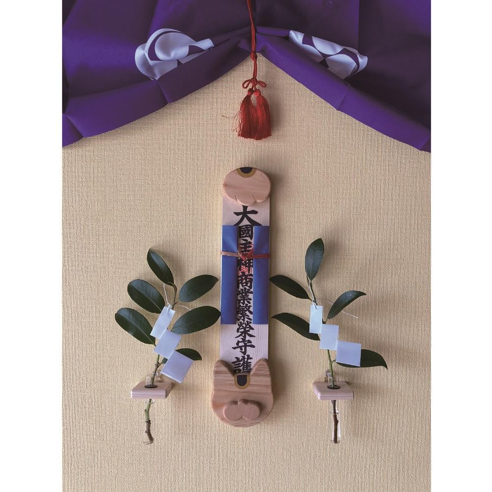 壁付け！お神札受け～招き猫～【土佐ろくろく工房】 [ATCU006]