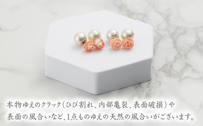 あなたのお気に入りNo.1に… 優しいピンク珊瑚 ローズ彫刻ホワイトゴールドピアス フェイクパールキャッチ付き【有限会社米沢サンゴ店】 [ATCX003]