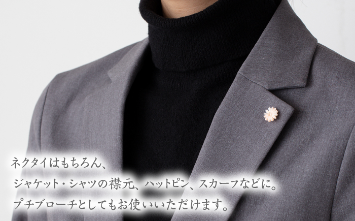 匠の技 フラワー彫刻 ピンタック 【有限会社米沢サンゴ店】 [ATCX030]