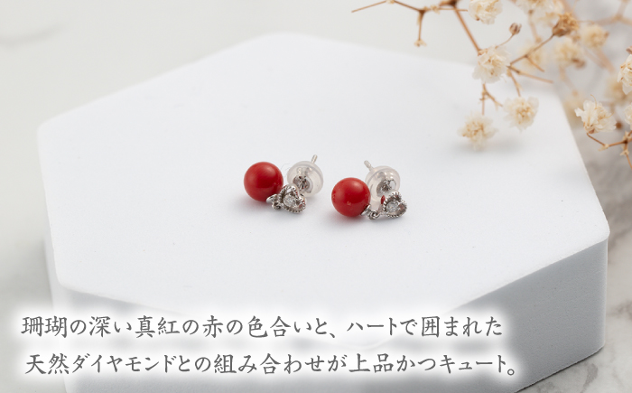 真紅の赤珊瑚ピアス高知制作?ハートの巻? 【有限会社米沢サンゴ店】 [ATCX056]