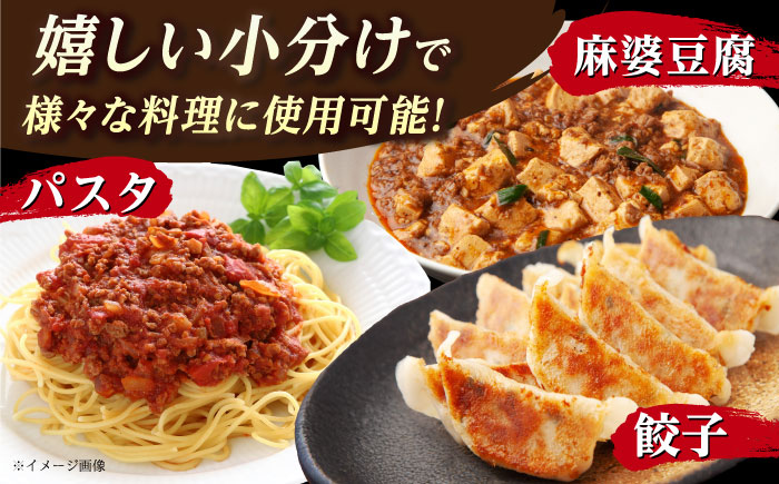 高知 土佐黒牛ミンチ 約600g（約300g×2パック） / 高知県 土佐 和牛 お肉 牛肉 牛 ミンチ 贈答 ギフト 贅沢  【焼肉寛十郎】 [ATDO006]
