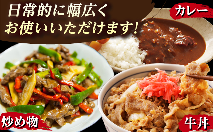 高知 土佐和牛小間切れ 約400g / 高知 お肉 牛肉 牛 贈答 ギフト 贅沢 【焼肉寛十郎】 [ATDO008]