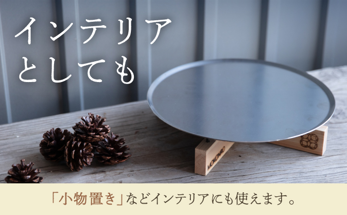 焚火スタンド L もこん炉オリジナル / キャンプ アウトドア 焚火 オリジナル 木製品 インテリア 飾り 土佐ヒノキ ヒノキ 木製品 木 【オフィスもこん】[ATFP011]