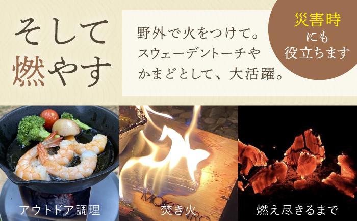 もこん炉 M ＆ 焚火スタンド L セット / キャンプ アウトドア 焚火 オリジナル 木製品 インテリア 飾り 土佐ヒノキ ヒノキ 木製品 木 【オフィスもこん】[ATEP012]