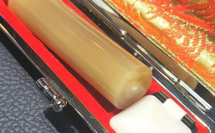 人生の節目にお役に立つ実印 厳選された高級印材 牛角 約1.5cm?/ ハンコ はんこ 判子 印鑑 実印 銀行印 贈答 プレゼント 【国見印章堂】 [ATEX012]