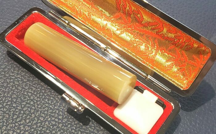 人生の節目にお役に立つ 実印と銀行印セット 職人に厳選された高級印材 牛角 実印約1.5cm・銀行印約1.2cm?/ ハンコ はんこ 判子 印鑑 実印 銀行印 贈答 プレゼント 【国見印章堂】 [ATEX015]