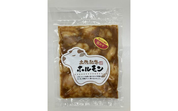 土佐和牛ホルモン タレ漬け旨みそ&山賊焼き 各約200g（合計約400g）/ ホルモン タレ 味噌 山賊焼き 土佐和牛 土佐あかうし 土佐黒牛 黒牛 和牛 牛 肉 お肉 食品 加工品 冷凍 高知 【高知県食肉センター株式会社】 [ATFC049]
