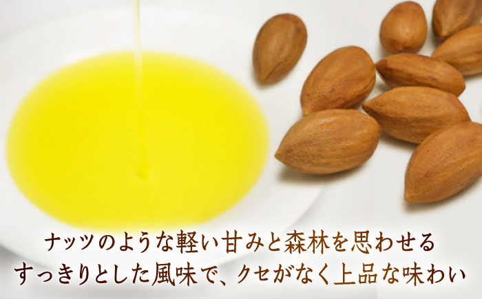 榧の実油 100mL ×1本 /希少 食用油 油 あぶら オイル【榧工房かやの森】 [ATFK001]