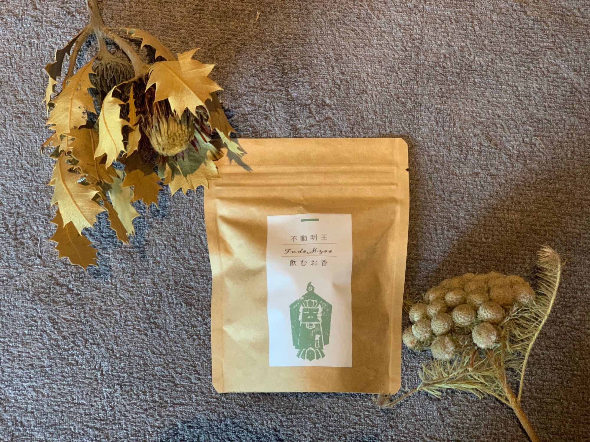 四国30番札所善楽寺×アロマサロンバースのコラボ商品☆飲むお香　4パック×3種セット【株式会社プレマ】 [ATGB001]