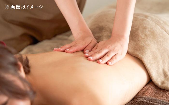 土佐黄金ジンジャー×四万十柚子のアロマリンパマッサージ100分【株式会社プレマ】 [ATGB004]