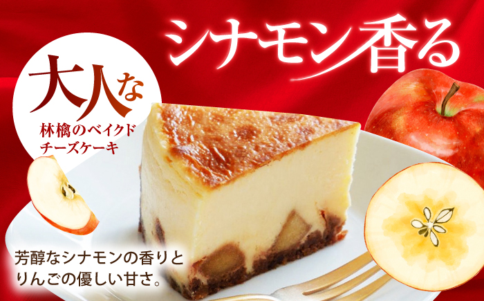 【チーズケーキ専門店】お菓子の詰め合わせ 定番ギフトセット /ギフト スイーツ チーズケーキ バスクチーズ カヌレ フィナンシェ 【ハレノ・チーズケーキ】 [ATGN003]