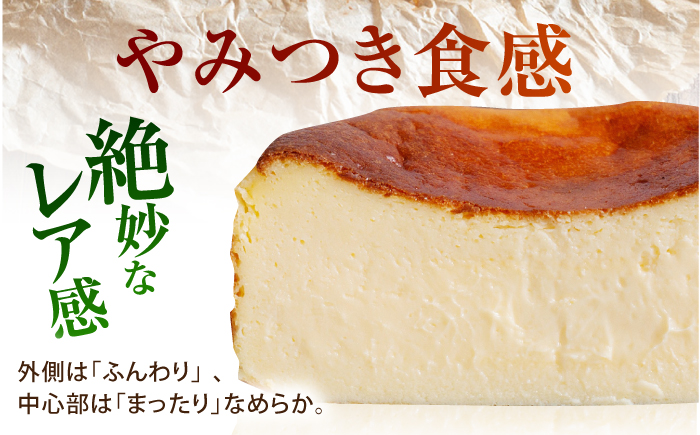 【チーズケーキ専門店】お菓子の詰め合わせ ホールケーキギフトBOX /バスクチーズケーキ ホールケーキ カヌレ フィナンシェ【ハレノ・チーズケーキ】 [ATGN004]