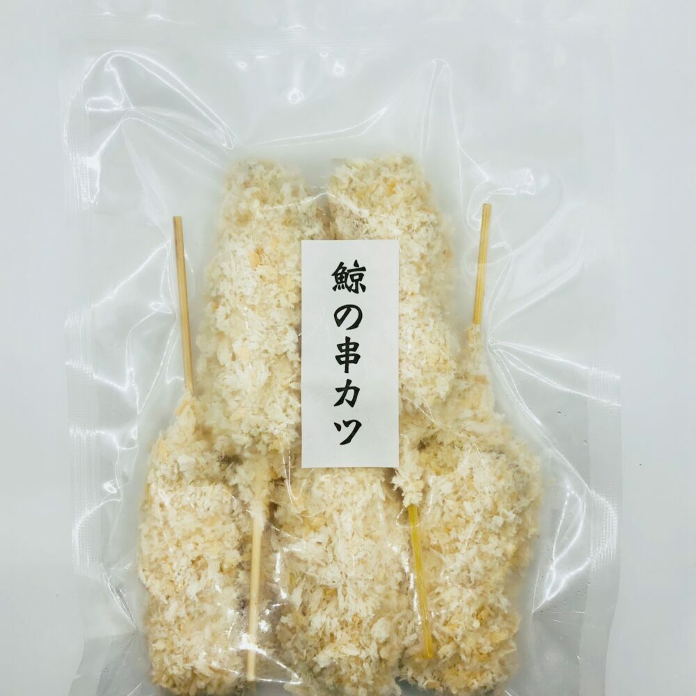 土佐のおつまみセット（うつぼの唐揚げ 約150g・鯨串カツ5本） / 高知 土佐 うつぼ ウツボ 唐揚げ 揚げ物 くじら クジラ 鯨 串カツ カツ 冷凍 【株式会社サンマリン】 [ATHA013]