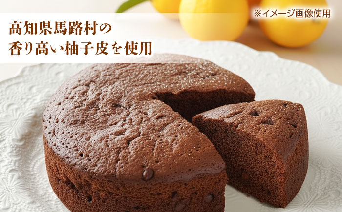 バターカステラ セット (プレーン・柚子チョコレート) / カステラ お菓子 おやつ スイーツ デザート 【パティスリー+カフェ　モンスリール】 [ATHH002]