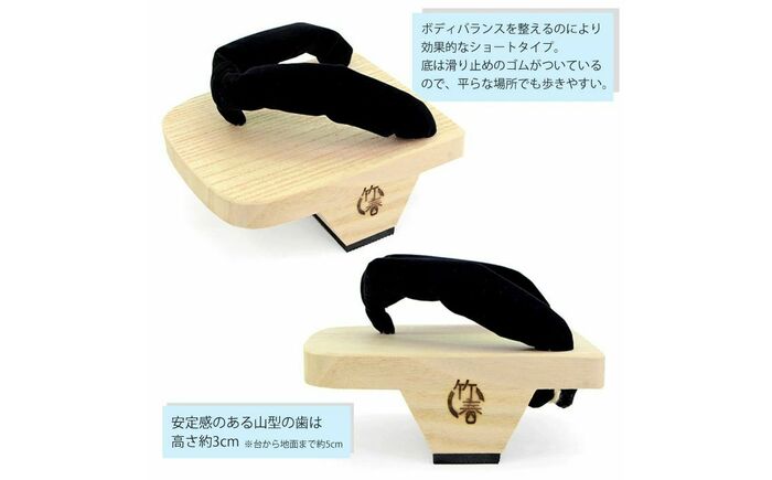 一本歯下駄 竹春 MLサイズ(約23.5cm～約25.5cm) / 一本歯 下駄 靴 シューズ 履物 一本歯下駄 竹春 一本下駄 桐下駄 トレーニング下駄 姿勢矯正 体幹トレーニング 【有限会社みどりや】 [ATHN002]