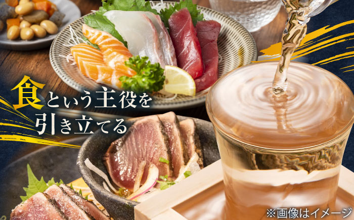 酔鯨 純米吟醸 吟麗 1800ml 3本 / 日本酒 地酒【近藤酒店】[ATAB013]