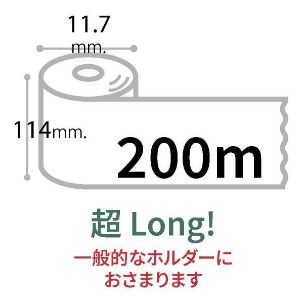 10年保証備蓄用トイレットペーパー ビチクマくん 200m 3個セット (化粧箱入) / 日用品 トイレットペーパー 消耗品【グレイジア株式会社】[ATAC039]