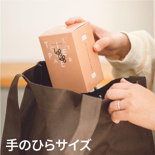 10年保証 備蓄用トイレットペーパー LogLog4個セット MST-204 / 日用品 トイレットペーパー 消耗品【グレイジア株式会社】[ATAC040]