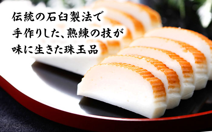 味の縁セット (風) 焼板かまぼこ3本入 蒲鉾セット 室戸海洋深層水入 【グレイジア株式会社】 [ATAC177]