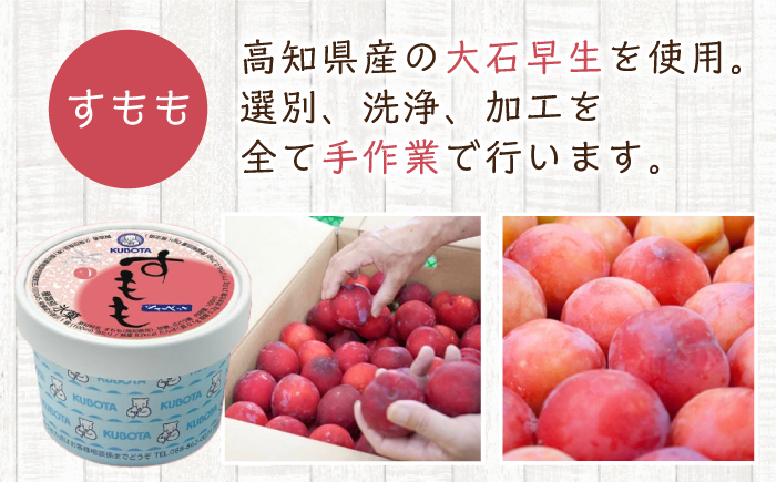 おすすめカップ 12個セット / スイーツ アイス アイスクリーム【グレイジア株式会社】[ATAC211]