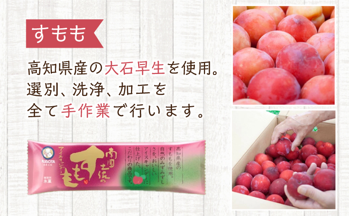 久保田特選カップ キャンデーセット / スイーツ アイス アイスクリーム【グレイジア株式会社】[ATAC212]