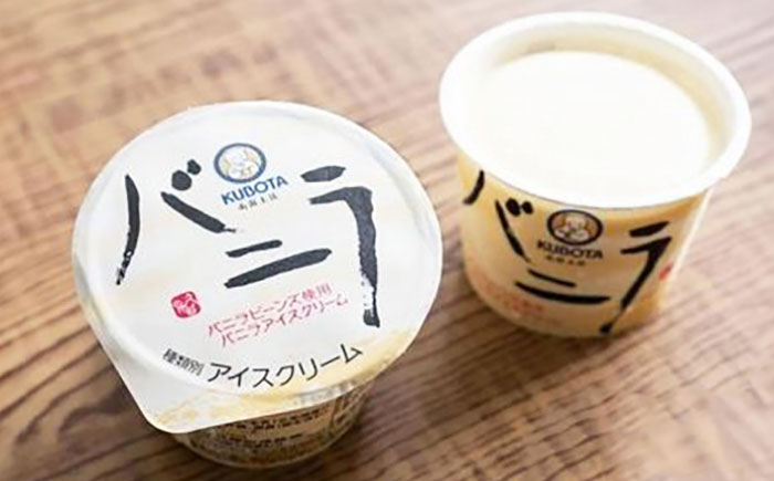 バニラアイスクリーム 12個入 / スイーツ アイス アイスクリーム【グレイジア株式会社】[ATAC216]