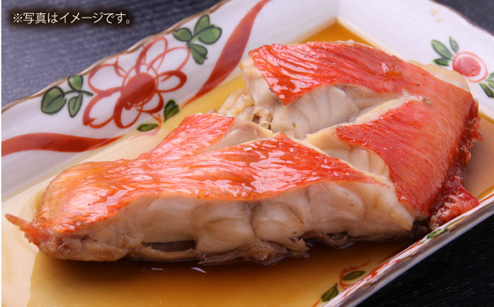 高知県産 天然 金目鯛 約1.3kg～1.5kg 〈2025年2月～発送〉 /内臓・うろこ処理済み 刺身 煮付け たい タイ キンメダイ 【株式会社　四国健商】 [ATAF004]
