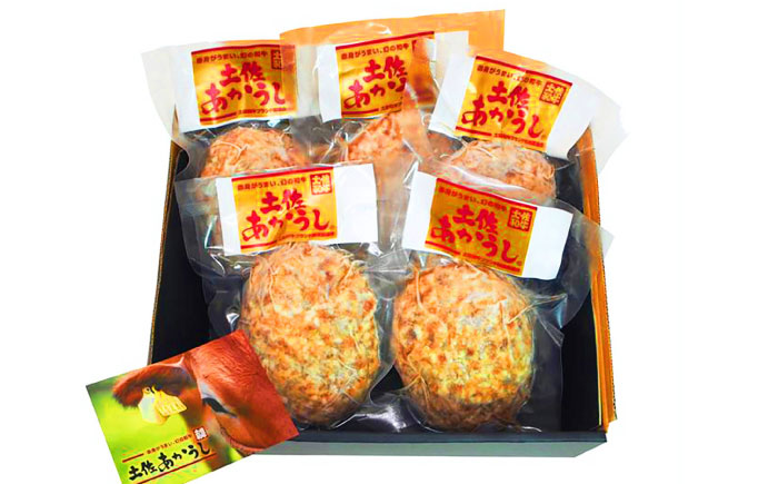 土佐あかうしハンバーグ 150g×5コ 【株式会社 四国健商】 [ATAF016]