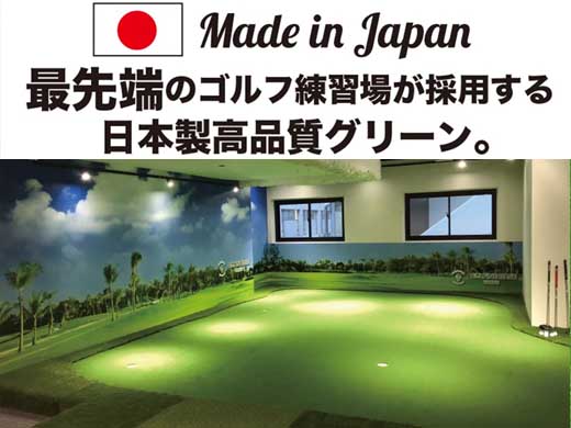 ロングパット! 特注 45cm×9m SUPER-BENT パターマットシンプルセット (距離感マスターカップ付き)  / ゴルフ パターマット ゴルフマット ゴルフ用品【パターマット工房PROゴルフショップ】[ATAG042]