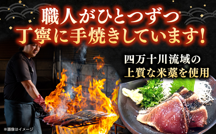 【訳あり】完全ワラ焼き 鰹たたき「龍馬タタキ」不定貫 約2kg かつお 鰹 藁焼き カツオ 高知 ワラ 美味しい 完全藁焼き 新鮮 カツオ かつおのたたき こうち 【株式会社Dorago】 [ATAM011]