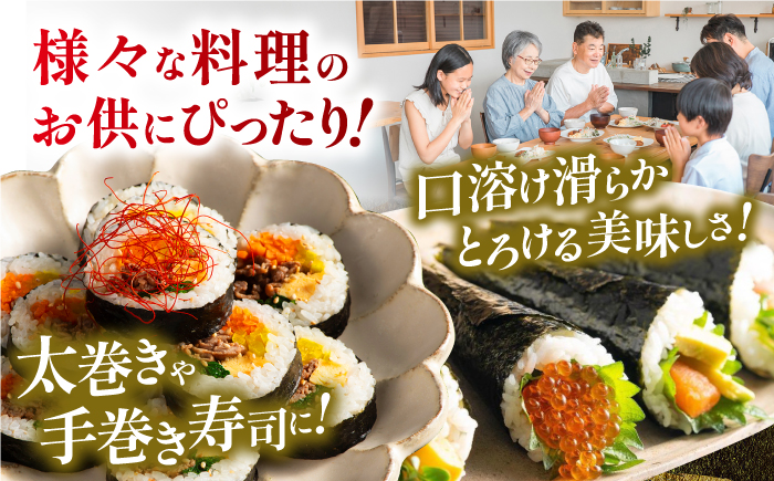 【12回定期便】有明海産焼のり極撰プレミアム 50枚 (10枚×5袋) ×12ヶ月 / 海産物 海苔 のり 味海苔 あじのり かね岩海苔 味海苔  味のり 味付海苔【株式会社かね岩海苔】[ATAN019]